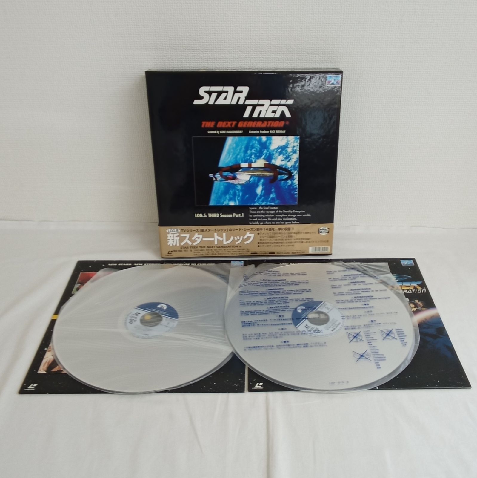 TVシリーズ 「新スタートレック」第3、第4、第5シーズン レーザーディスク A2YY6-10E TVシリーズ 「新スタートレック」第3、第4、第5シーズン レーザーディスク A2YY6-10E