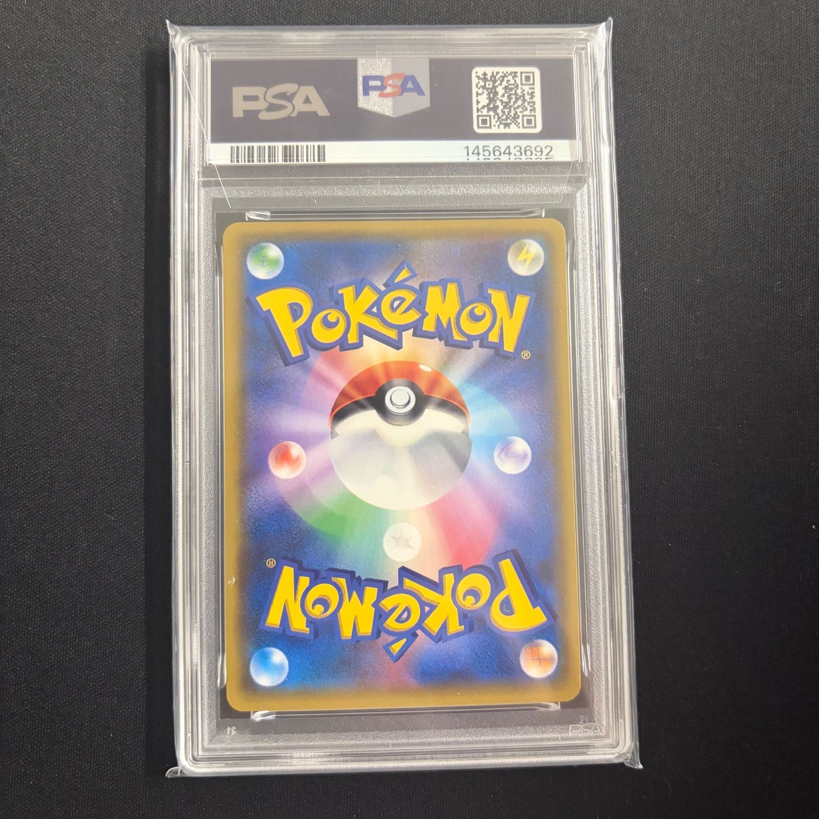 PSA9〕イーブイ＆カビゴンGX(SA)【P】{297/SM-P} ポケモンカード