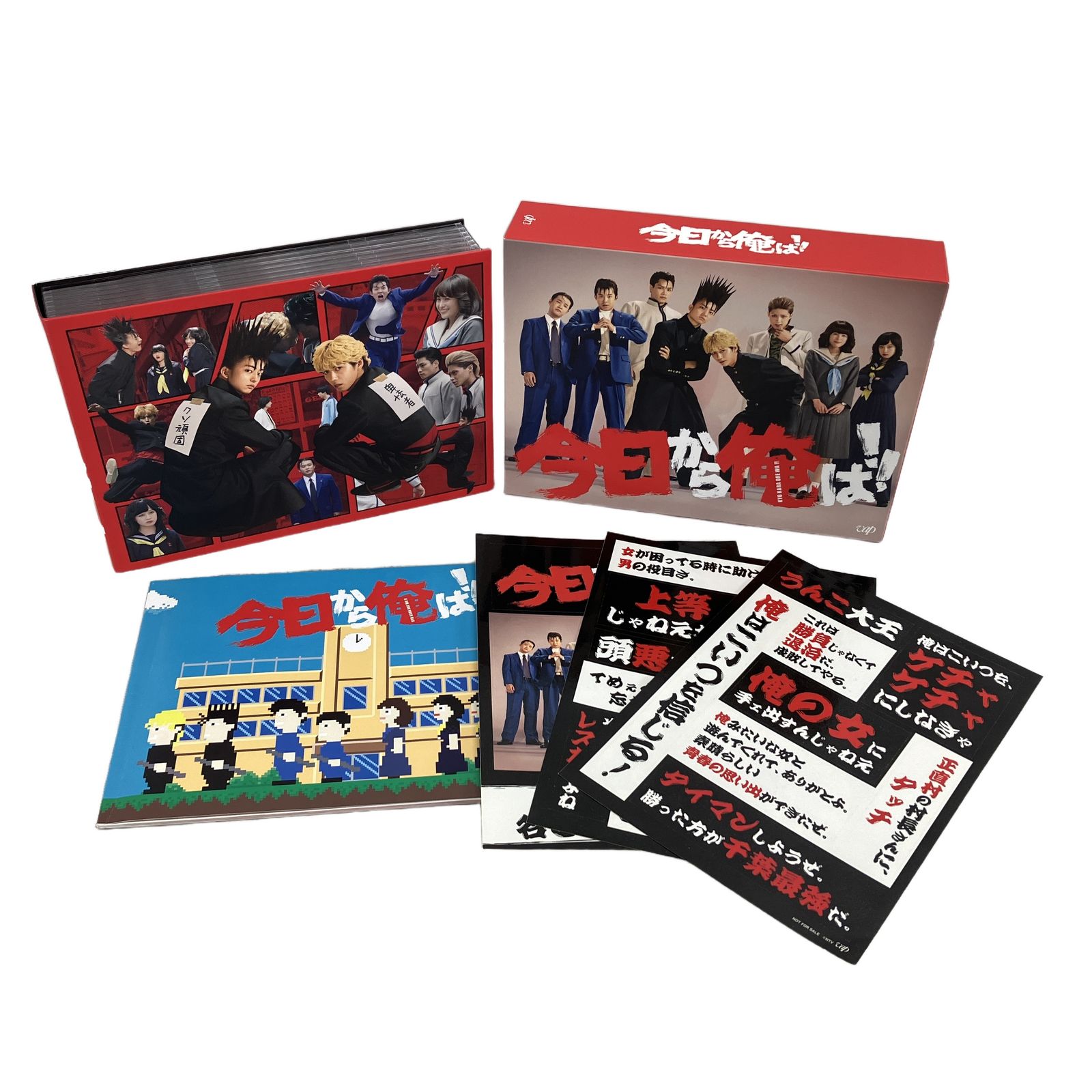 VAP VPBX-14808 VPBX-71692 今日から俺は! DVD-BOX バップ ドラマ 日テレ 福田雄一 賀来賢人 伊藤健太郎 橋本環奈 ブックレット封入 名セリフステッカー付き ※ディスク1枚欠品 中古 W11309973
