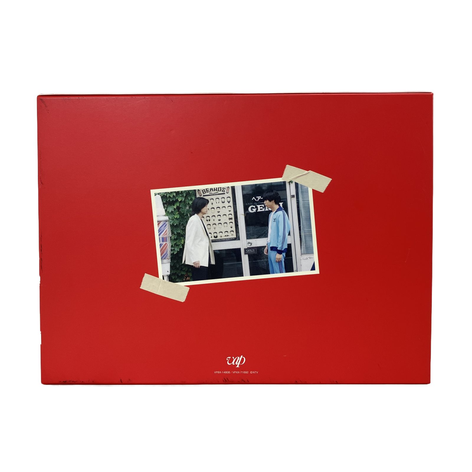 VAP VPBX-14808 VPBX-71692 今日から俺は! DVD-BOX バップ ドラマ 日テレ 福田雄一 賀来賢人 伊藤健太郎 橋本環奈 ブックレット封入 名セリフステッカー付き ※ディスク1枚欠品 中古 W11309973