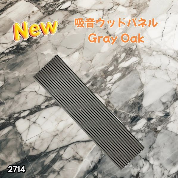 #2714 吸音 パネル ボード グレー Gray Oak 吸音材 壁 80×30cm 6枚入 木製 DIY 騒音対策 インテリア 施工面積 1.44平方メートル ※一部地域離島別途配送料有