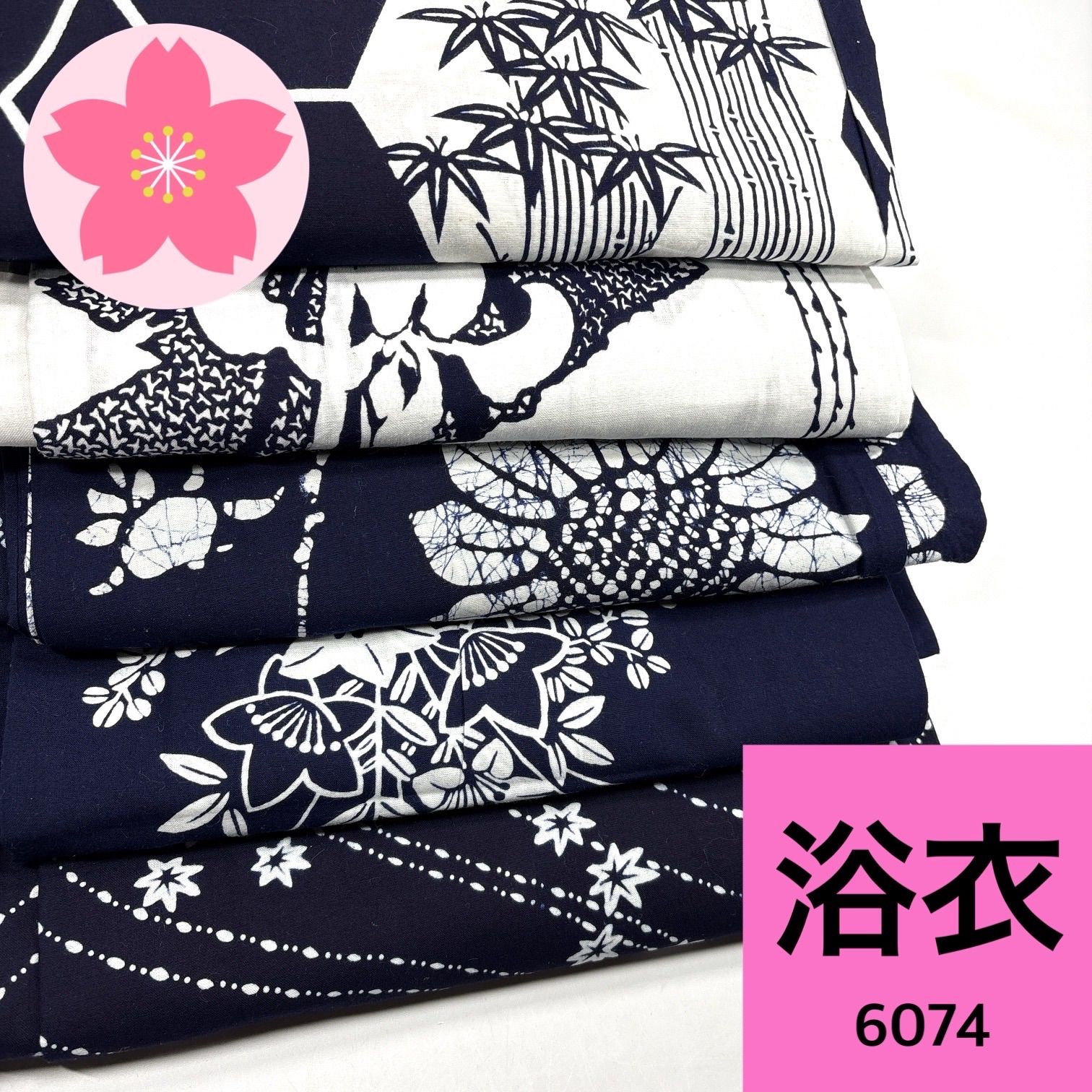 浴衣 5枚 綿 着物まとめ売り【6074】同梱購入歓迎 リメイク用 着付け