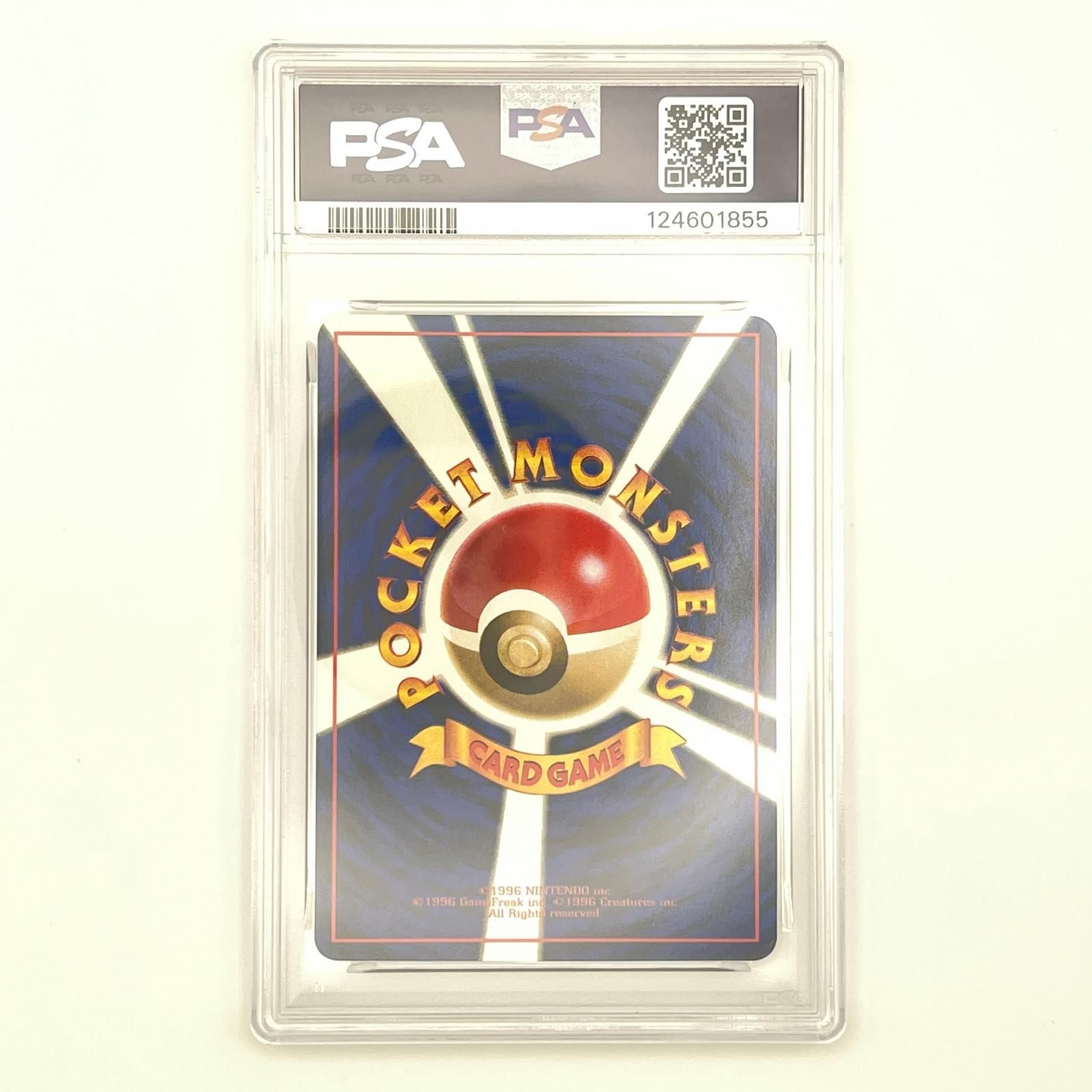 極美品 Pokemon ポケモン ポケモンカード ミュウツー 旧裏 PSA8 LV.30
