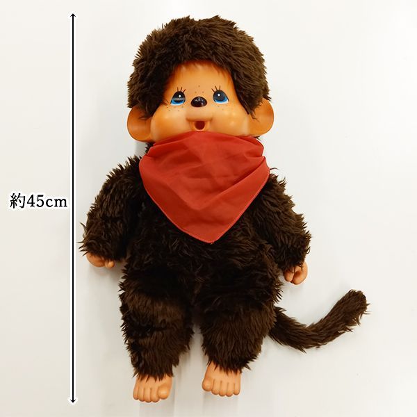 モンチッチ ぬいぐるみ大サイズ 約45cm 1974年製 昭和レトロ セキグチ