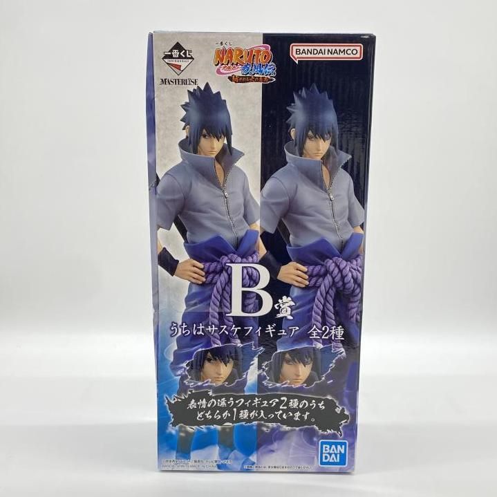 中古】開封）B賞 うちはサスケ(A.輪廻写輪眼) フィギュア ｢一番くじ
