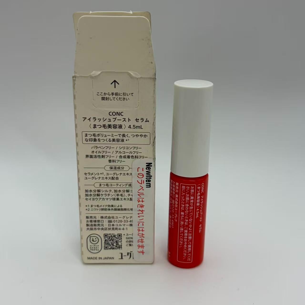 CONC アイラッシュブーストセラム コンク まつげ美容液 4.5ml 