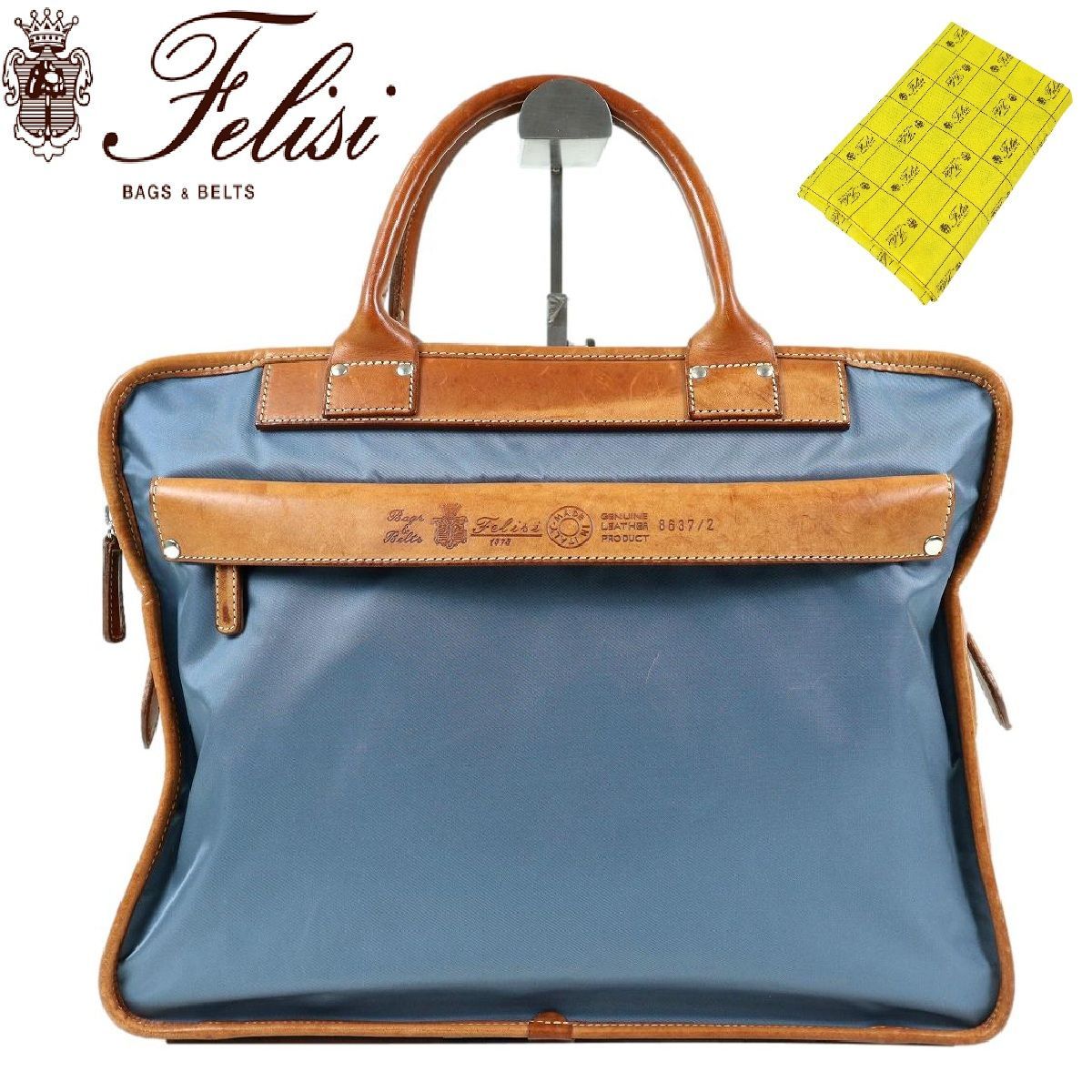 Y168】【極美品】【保存袋付】Felisi フェリージ ビジネスバッグ 