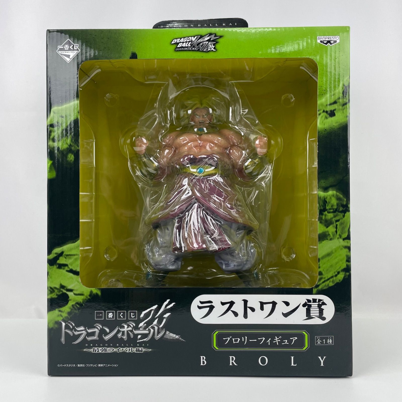 新品】一番くじ ドラゴンボール改～最強ライバル編～ ラストワン賞