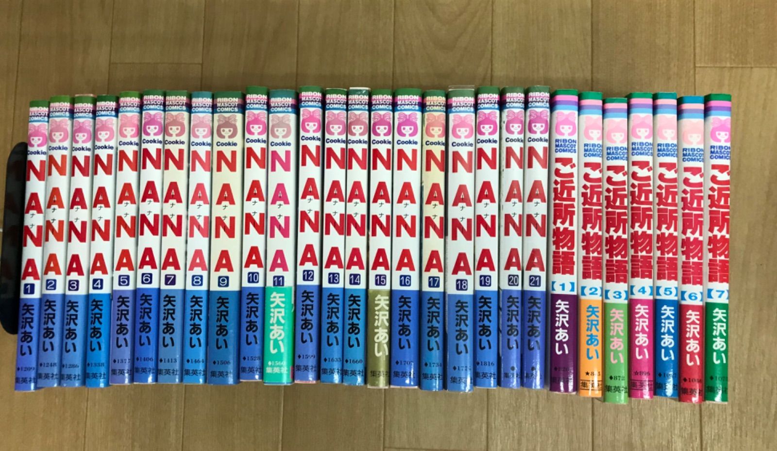 ☆NANA・ご近所物語 矢沢あい作品 コミック2セット 全巻セット《BU05C