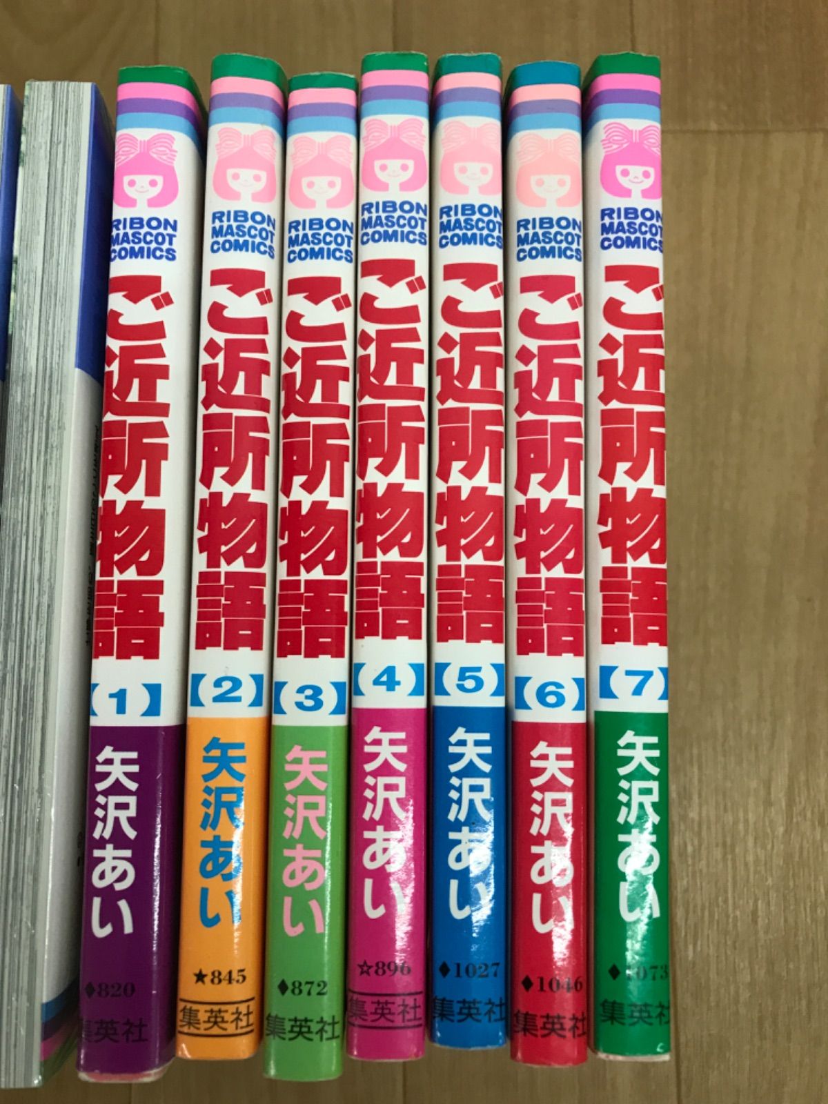 【6作品セット】矢沢あい NANA ご近所物語 他　まとめ売り ☆NANA・ご近所物語 矢沢あい作品 コミック2セット 全巻セット《BU05C