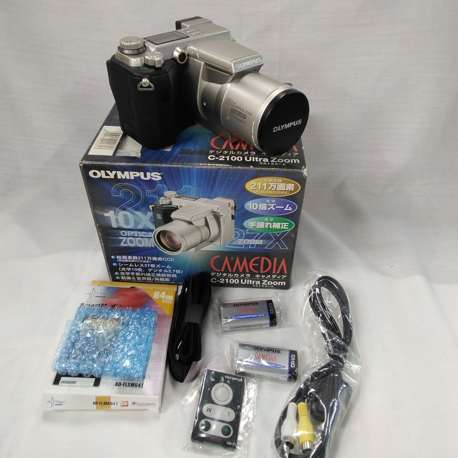 OLYMPUS デジタルカメラ CAMEDIA C-2100ウルトラズーム オリンパス 