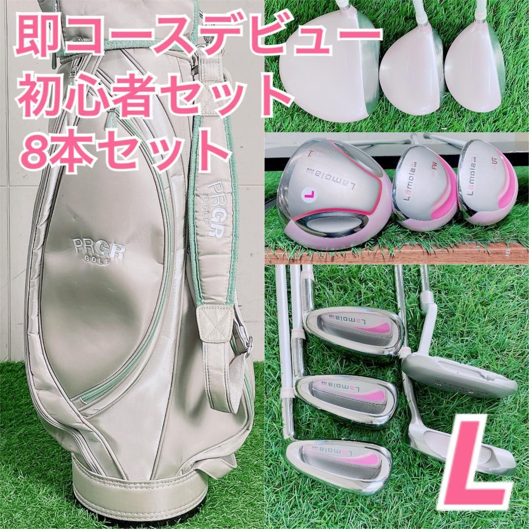 かわいいピンク レディース ゴルフクラブ セット 初心者 ラモーラ C3990 かわいいピンク レディース ゴルフクラブ セット 初心者 ラモーラ