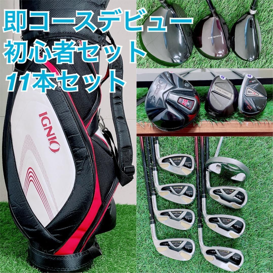 ゴルフクラブ フルセット 初心者 メンズ ミズノ入り 即コース可 I3984