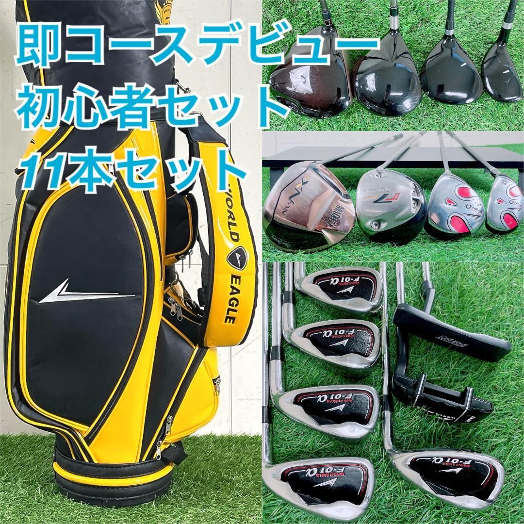テーラーメイド入り r7 ゴルフクラブ フルセット 初心者 メンズ A3998 テーラーメイド入り r7 ゴルフクラブ フルセット 初心者 メンズ A3998