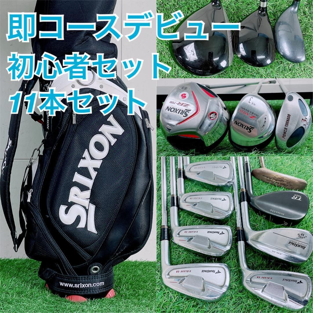ゴルフクラブ フルセット スリクソン入り ZR-700 初心者向け B3993