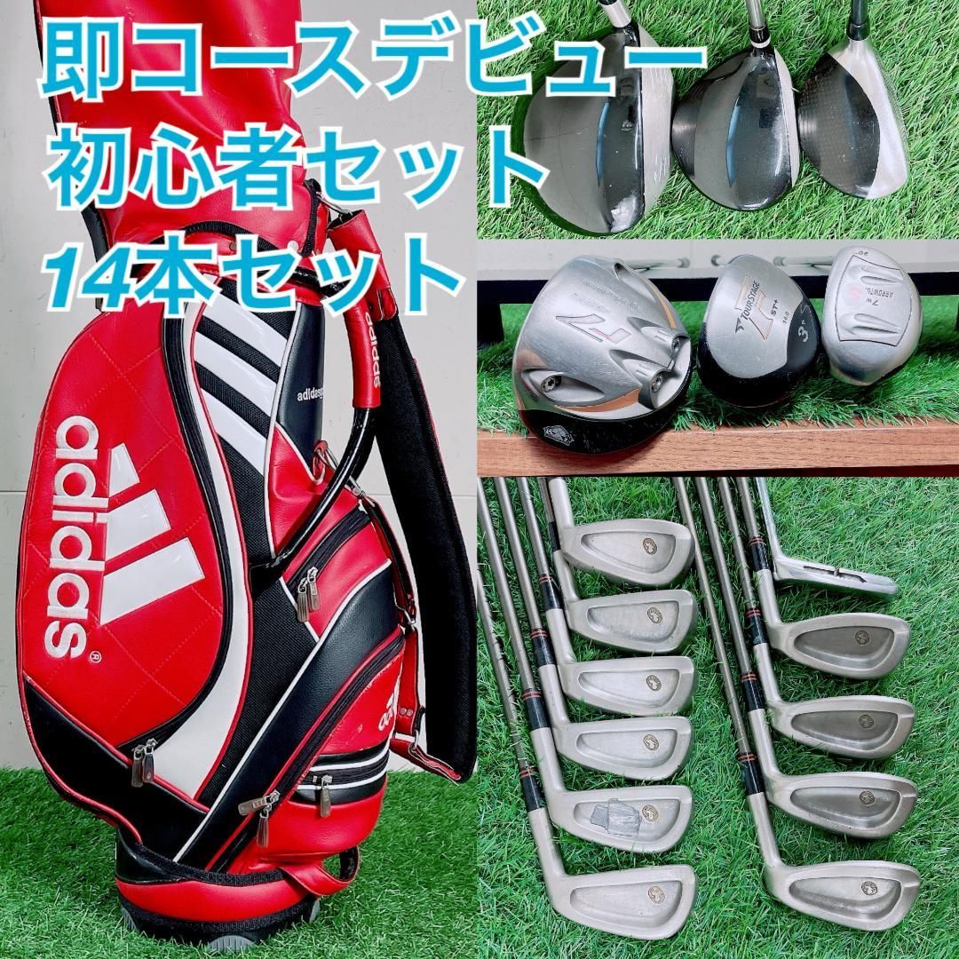 豪華14本 テーラーメイド入り！ ゴルフクラブ フルセット 初心者 M3961