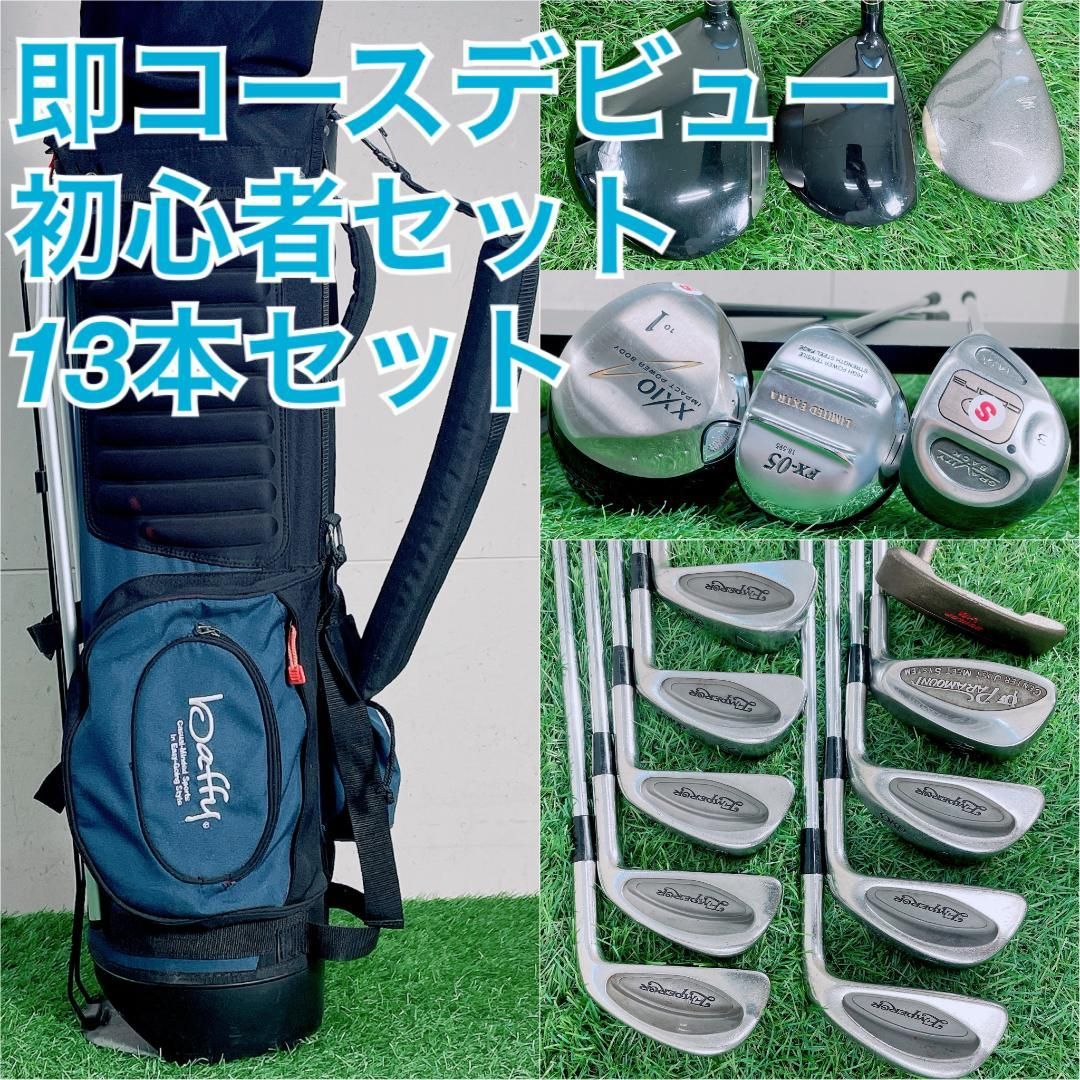 ゴルフクラブ フルセット ゼクシオ入り 即コースデビュー メンズ O3963