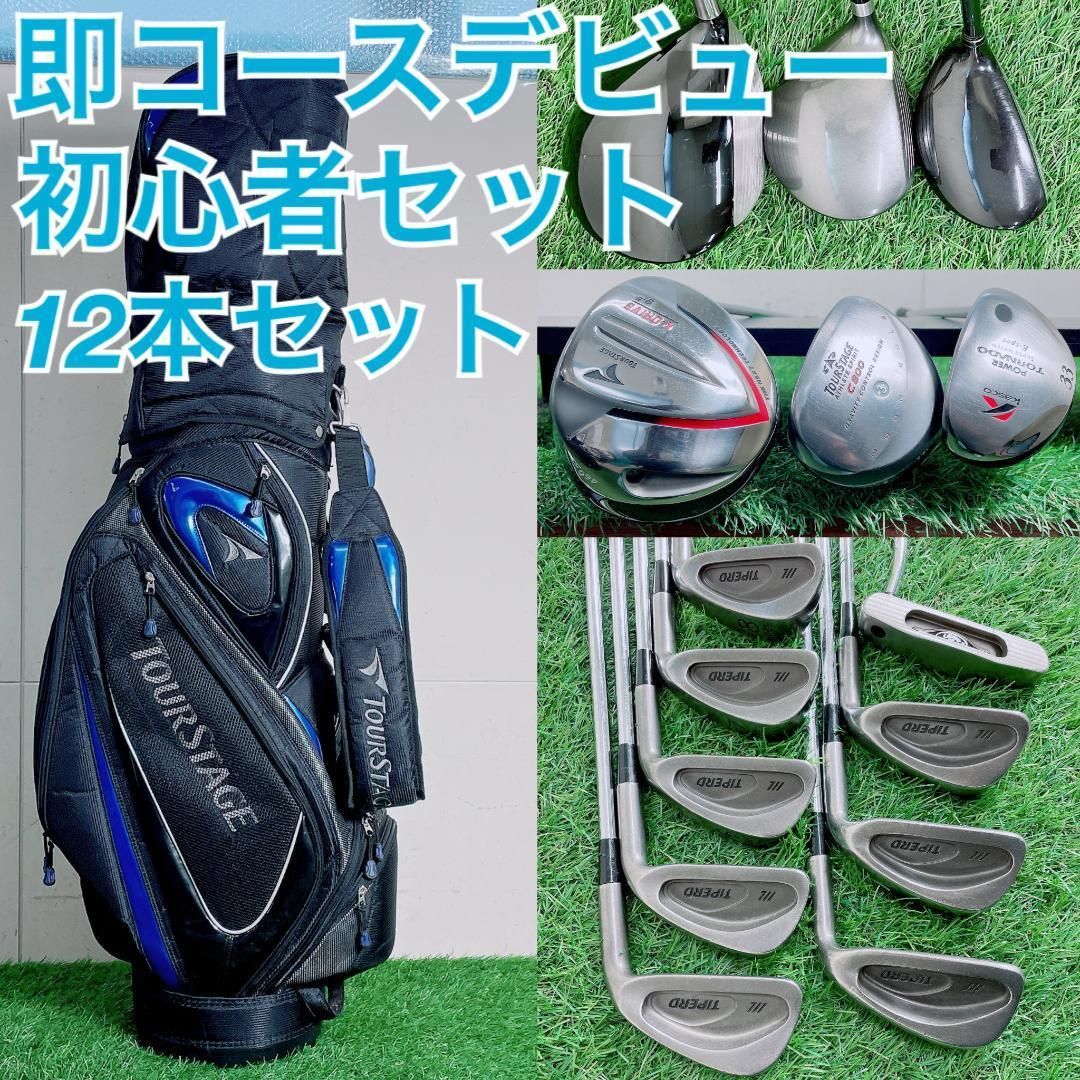 初心者応援！ 豪華メンズゴルフクラブ　フルセット 12本 E3406 初心者応援！ 豪華メンズゴルフクラブ フルセット 12本 E3406 - メルカリ