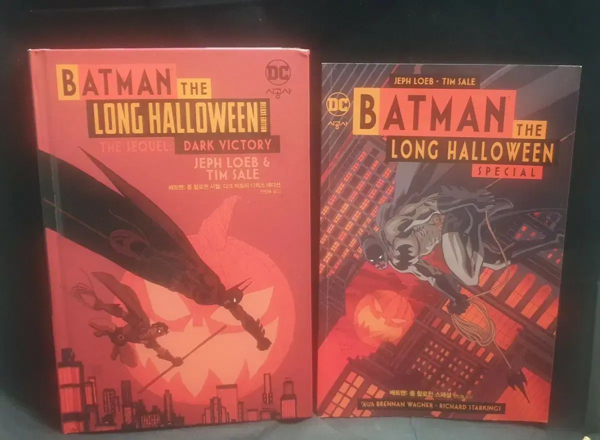 絶版 バットマン グラフィックノーブル ロングハロウィーン シーケル スペシャル ハン コメント