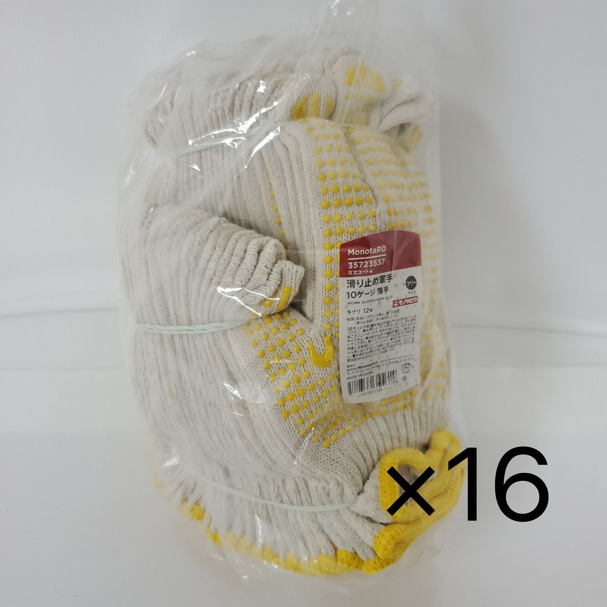 モノタロウ・滑り止め軍手・薄手・フリーサイズ・12双入り・16ダースまとめ売り　#001583