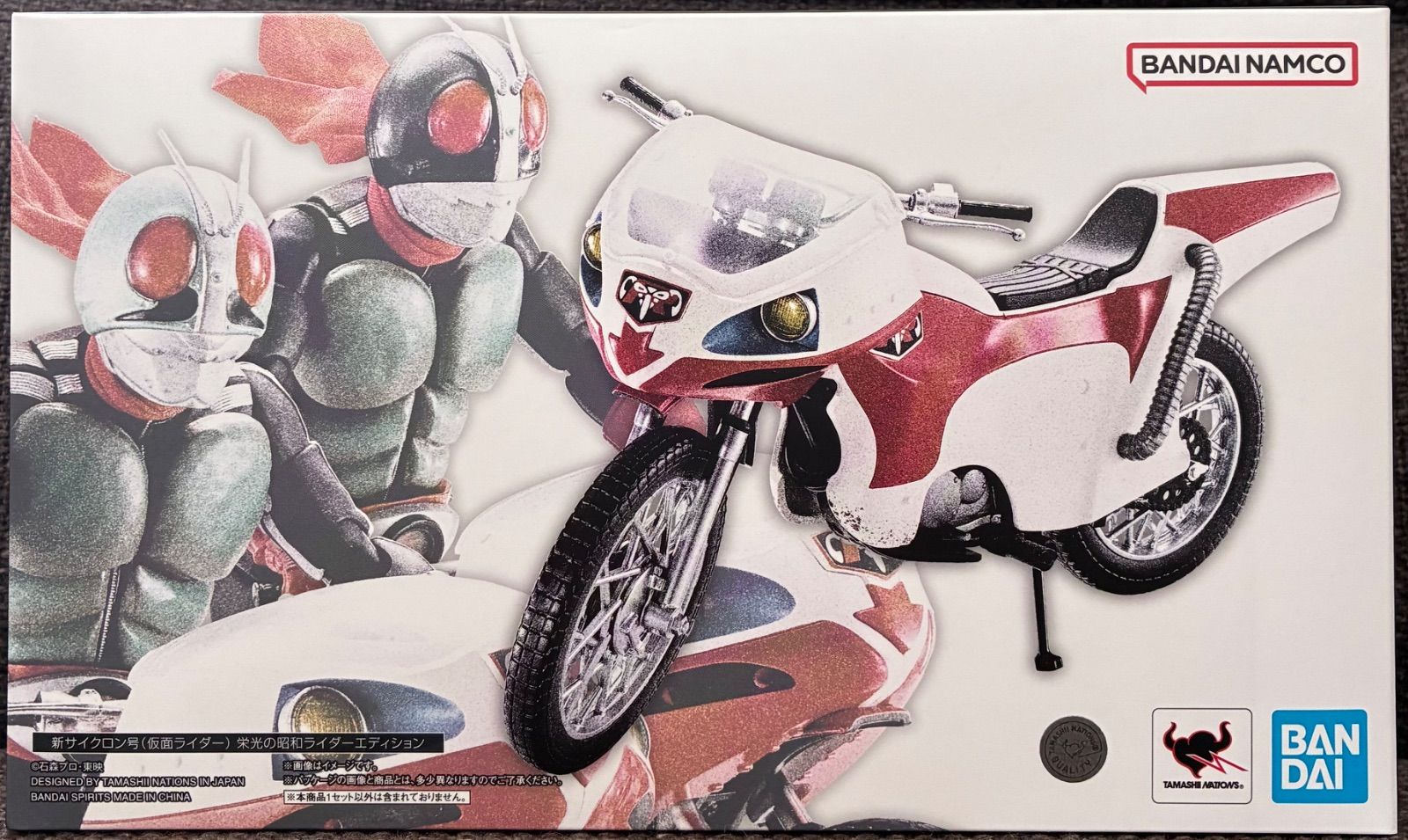 新品未開封】BANDAI SPIRITS S.H.Figuarts 新サイクロン号（仮面