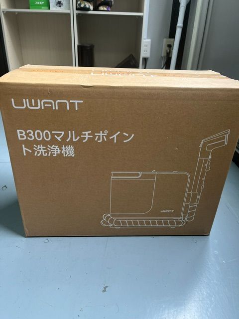 UWANT B300 新品未使用 未開封品 マルチポイント洗浄機 本体