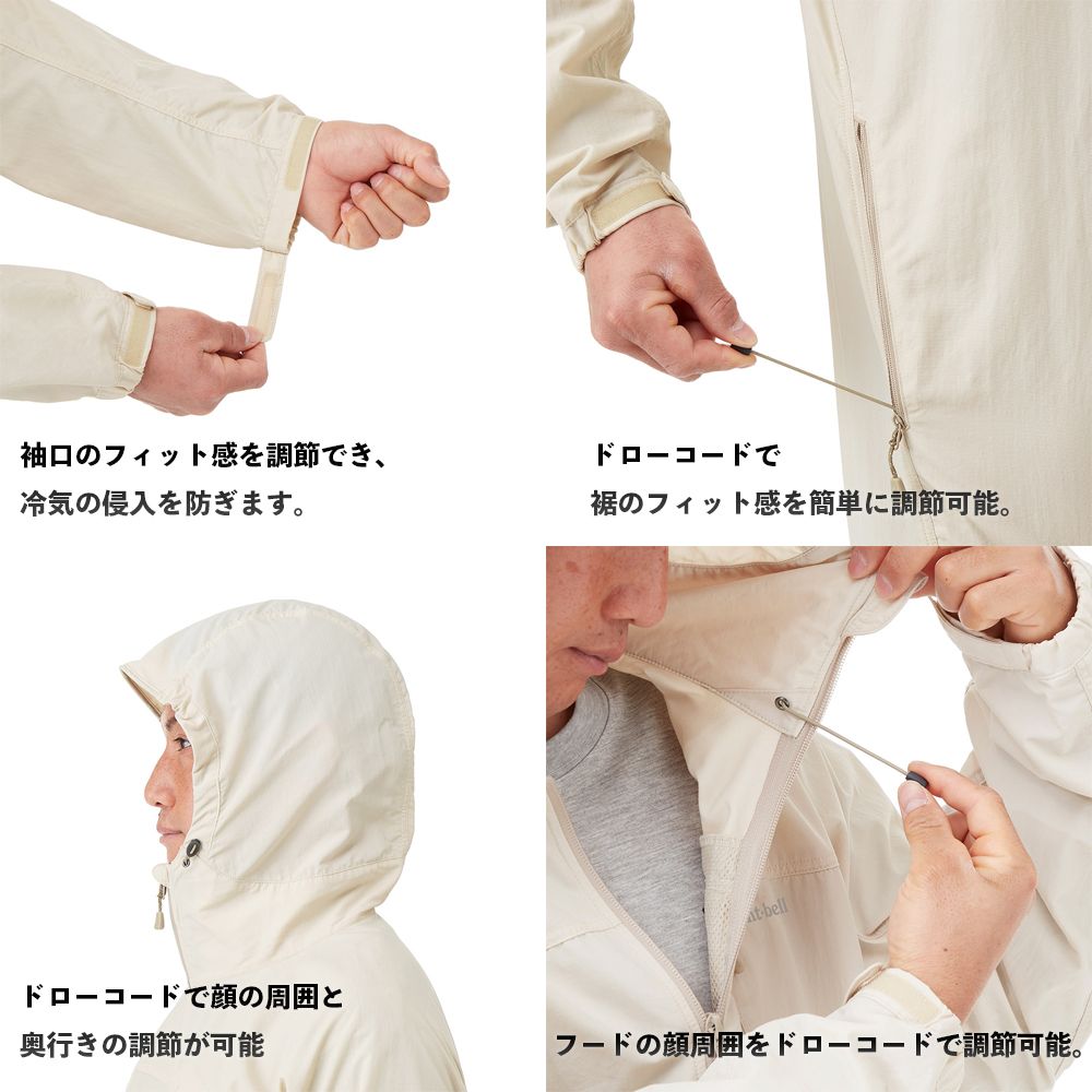 モンベル O.D.パーカ mont-bell マウンテンパーカー ウィンドブレーカー ジャケット 撥水 アウトドア メンズ ユニセックス 1103320 [衣類] ユ00572