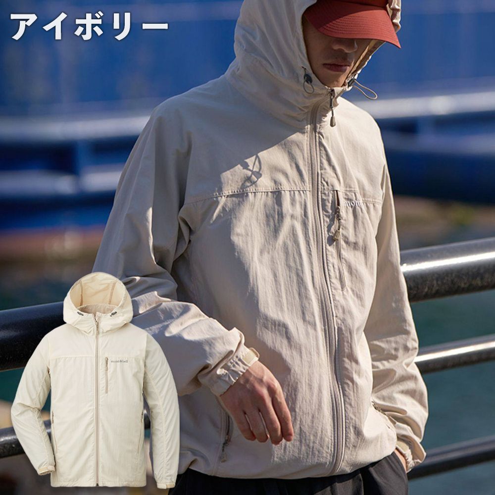 モンベル O.D.パーカ mont-bell マウンテンパーカー ウィンドブレーカー ジャケット 撥水 アウトドア メンズ ユニセックス 1103320 [衣類] ユ00572