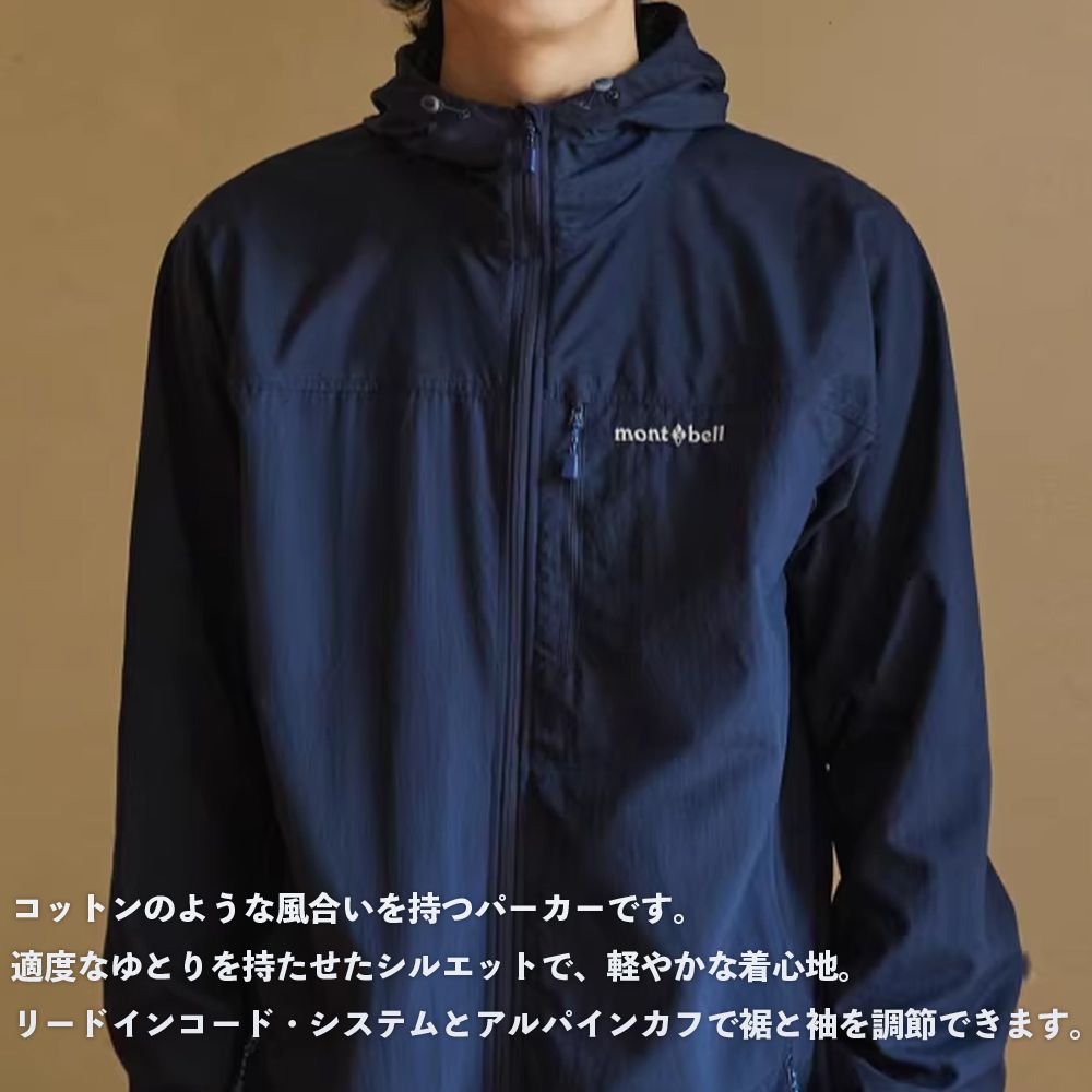 モンベル O.D.パーカ mont-bell マウンテンパーカー ウィンドブレーカー ジャケット 撥水 アウトドア メンズ ユニセックス 1103320 [衣類] ユ00572