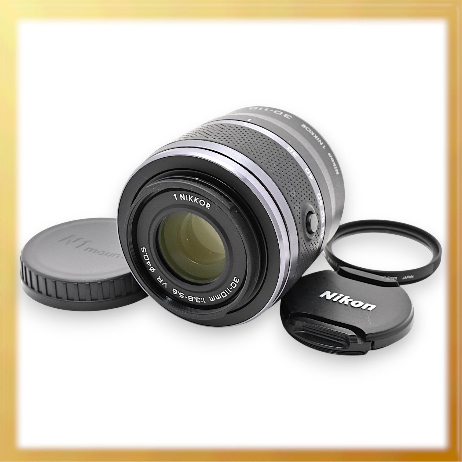極美品｜Nikon 1NIKKOR 30-110mm 望遠ズームレンズ ブラック ニコンCXフォーマット専用 ｜M293