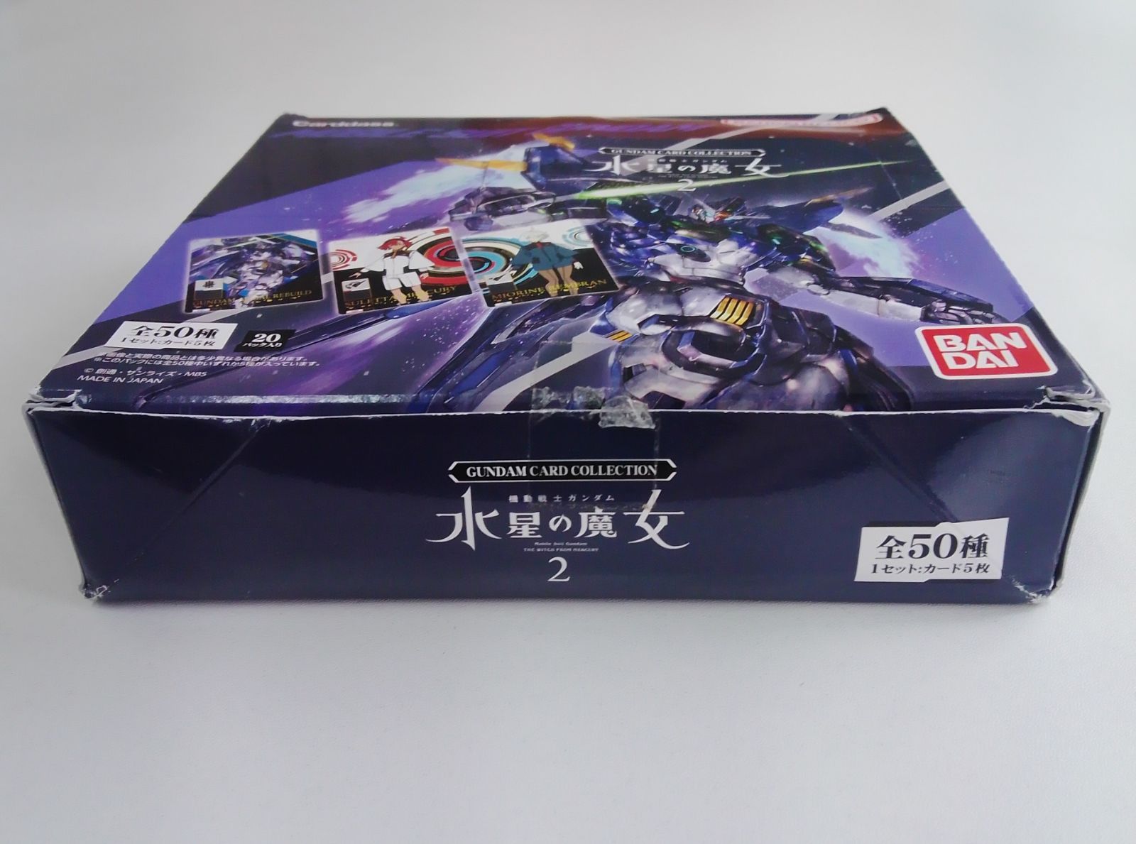 機動戦士ガンダム 水星の魔女2(BOX)20パック入り - メルカリ