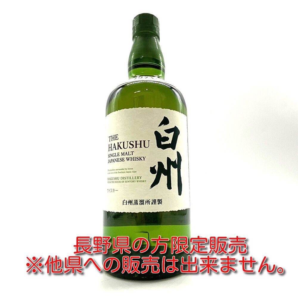 サントリー白州シングルモルトNA 700ml 43% 古酒 - メルカリ
