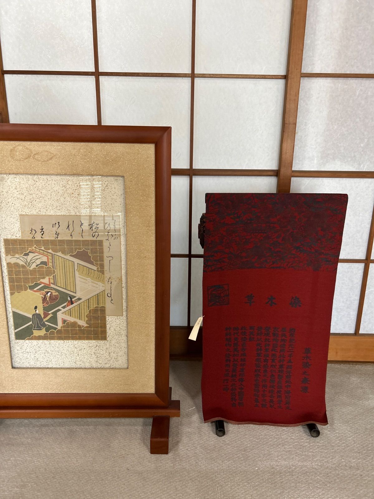着物　着尺　草木染め