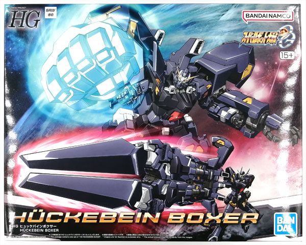 レア！完売品！HG ヒュッケバインボクサー プラモデル (ホビーオンラインショップ限定)[BANDAI SPIRITS]