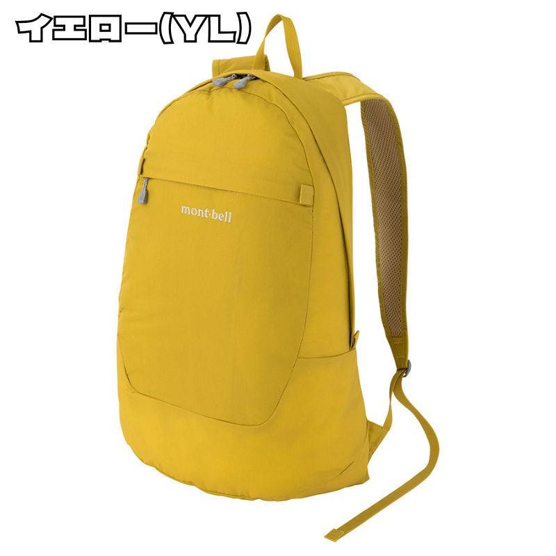新品】モンベル リュック mont-bell ポケッタブル デイパック 20