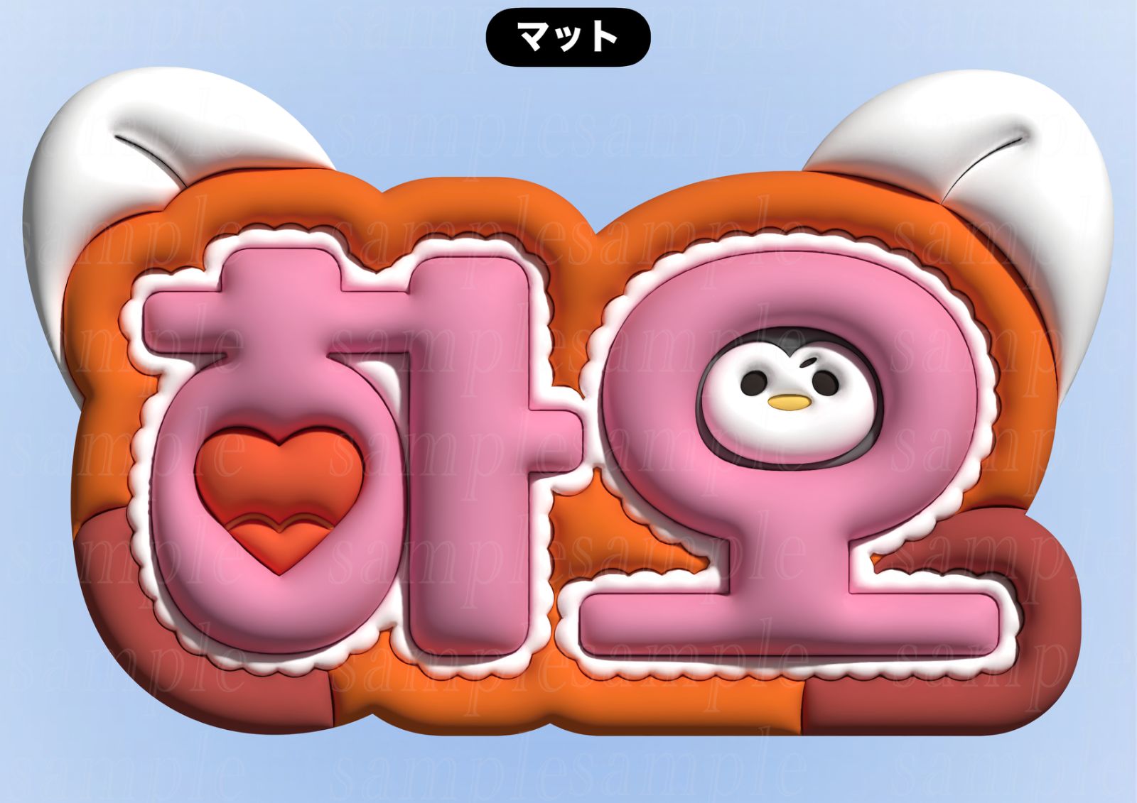 全4種】ぷっくり ネームボード ネムボ and2ble ZHANGHAO - メルカリ