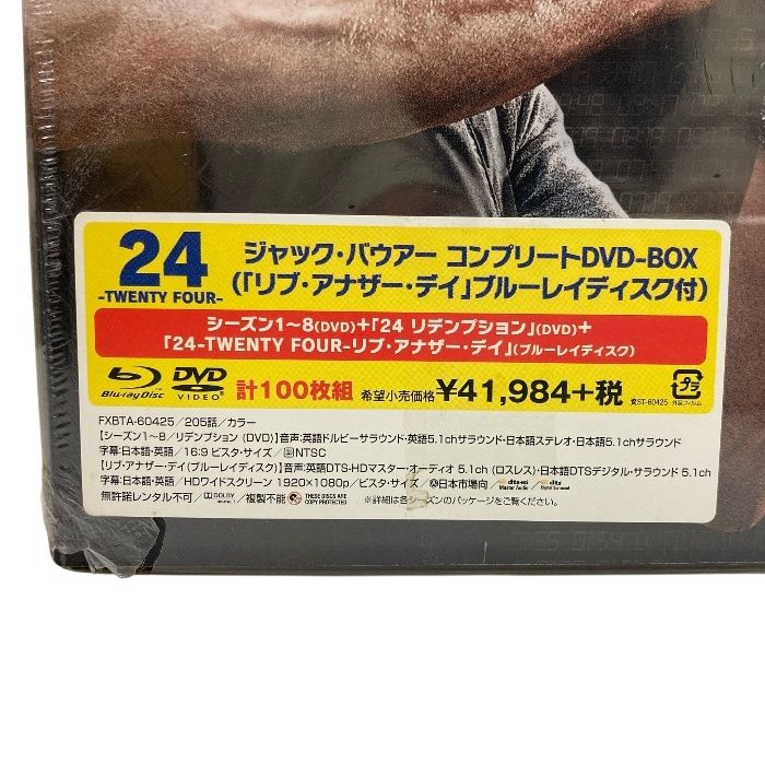 新品未開封/24/TWENTY FOUR/コンプリートDVDBOX/ジャック・バウアー/FB4454 新品未開封/24/TWENTY FOUR/コンプリートDVDBOX/ジャック・バウアー/FB4454