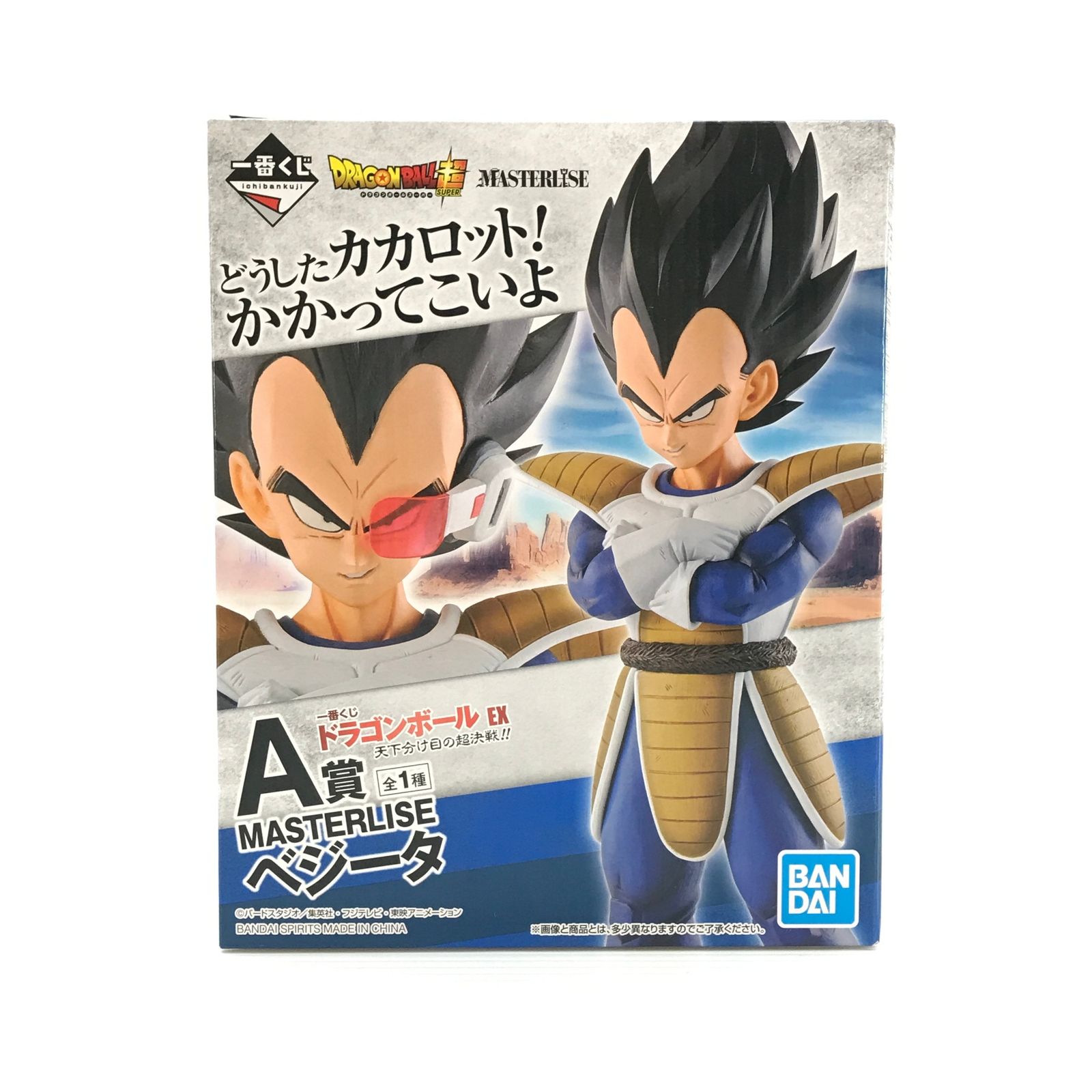 BANDAI SPIRITS フィギュア ベジータ 「一番くじ ドラゴンボールEX