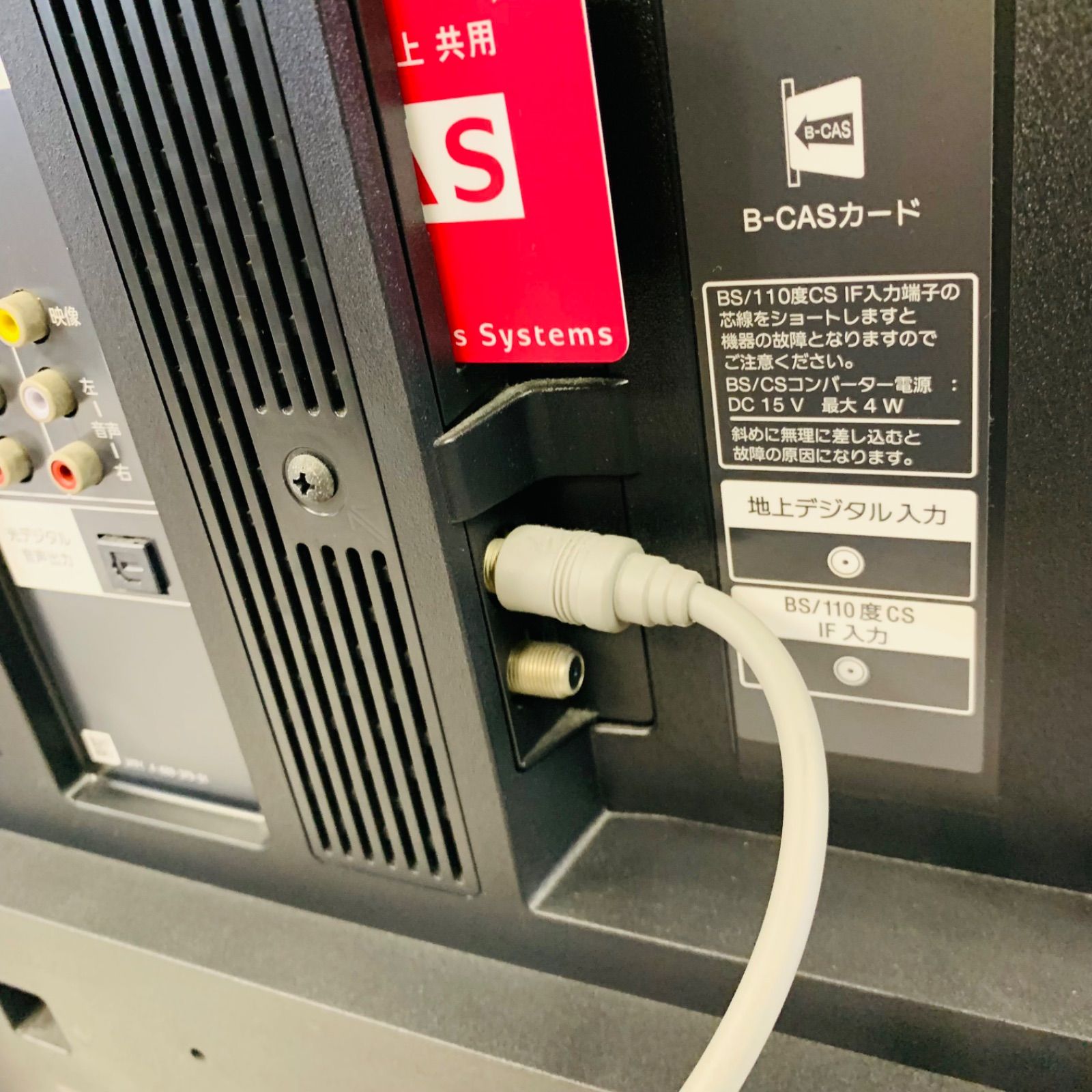 6r10.SONY 42型 液晶テレビ KDL-42W900B 2014年製 リモコン×2付き