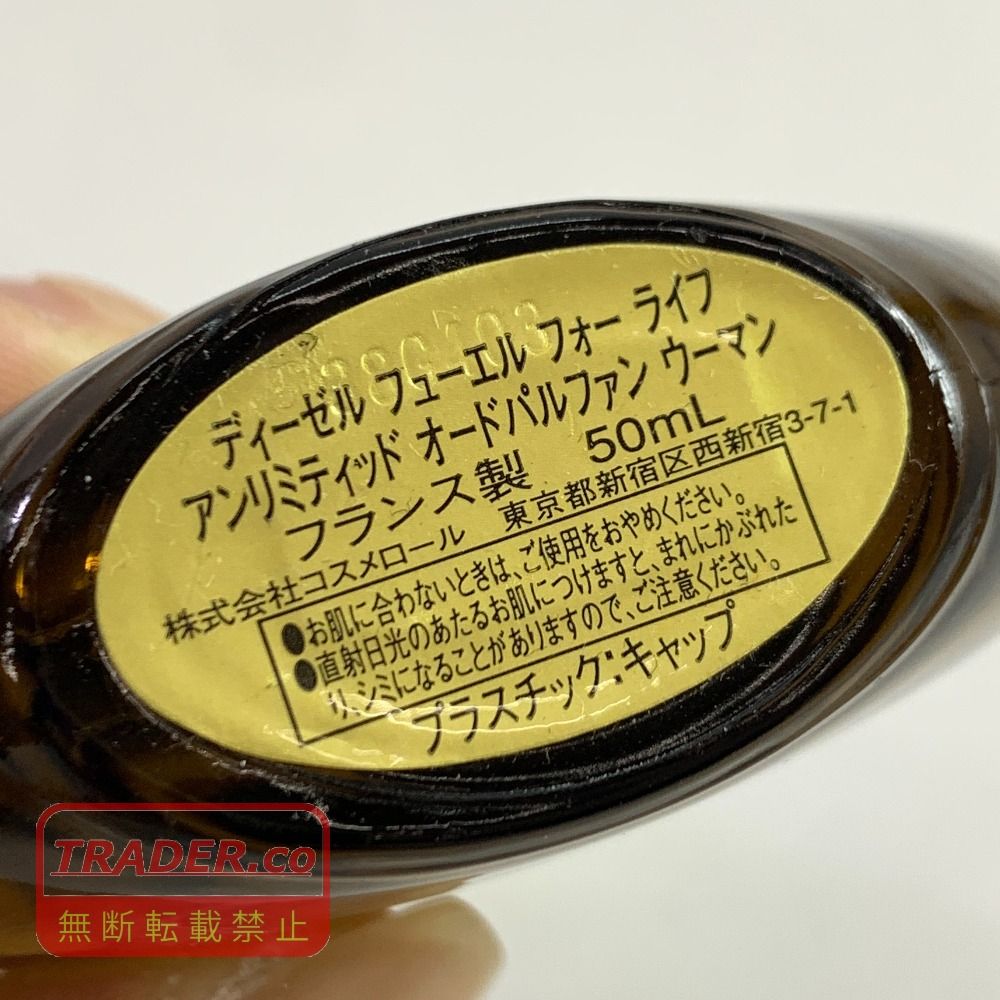 04w7133▽※【中古】DIESEL ディーゼル フューエル フォー ライフ