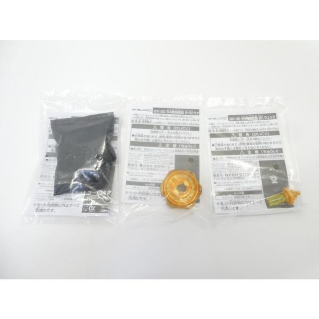 未開封 ベイブレードX BX-00 B4特別景品 ペルセウスダークB 6-80W ゴールドver. △WH6210