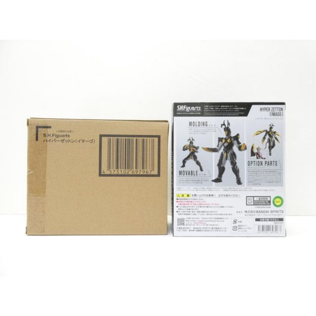 輸送箱開封/外箱未開封 S.H.Figuarts ウルトラマンサーガ ハイパー