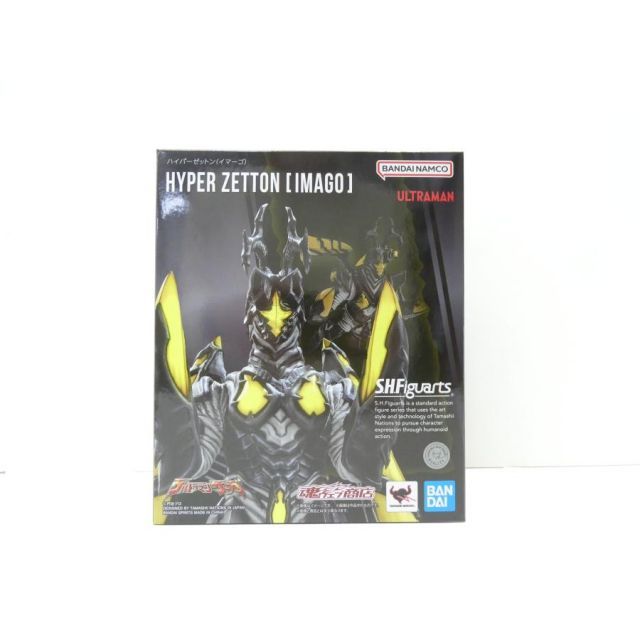 輸送箱開封/外箱未開封 S.H.Figuarts ウルトラマンサーガ ハイパー