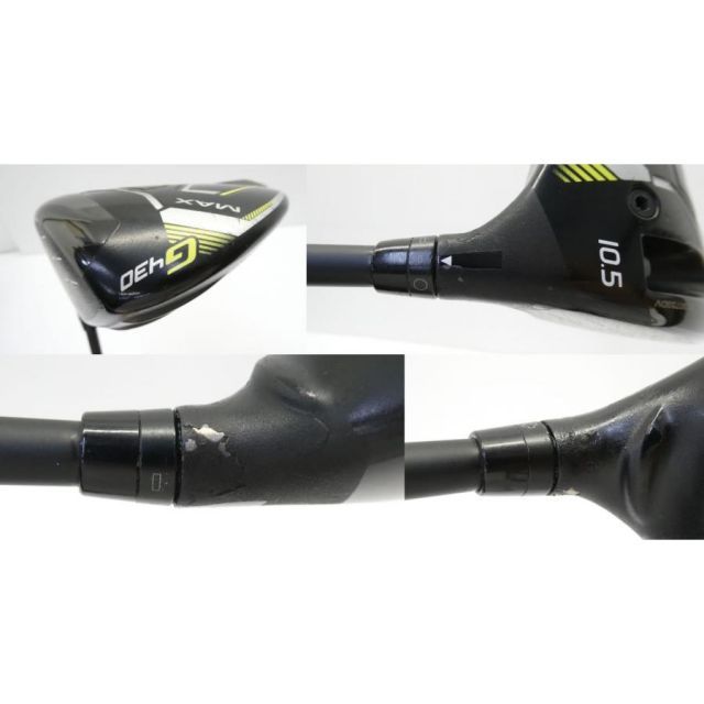 ピン PING G430 MAX 1W 10.5 / SPEEDER NX50-SR ※リシャフト品