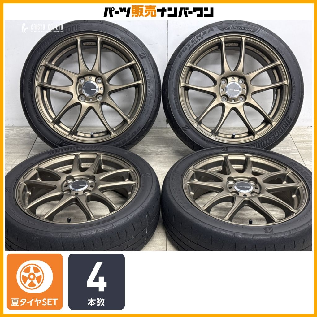 ☆ホンダ S660 後期α 純正ホイール BS RE71RS 4本セット☆ 15×5J