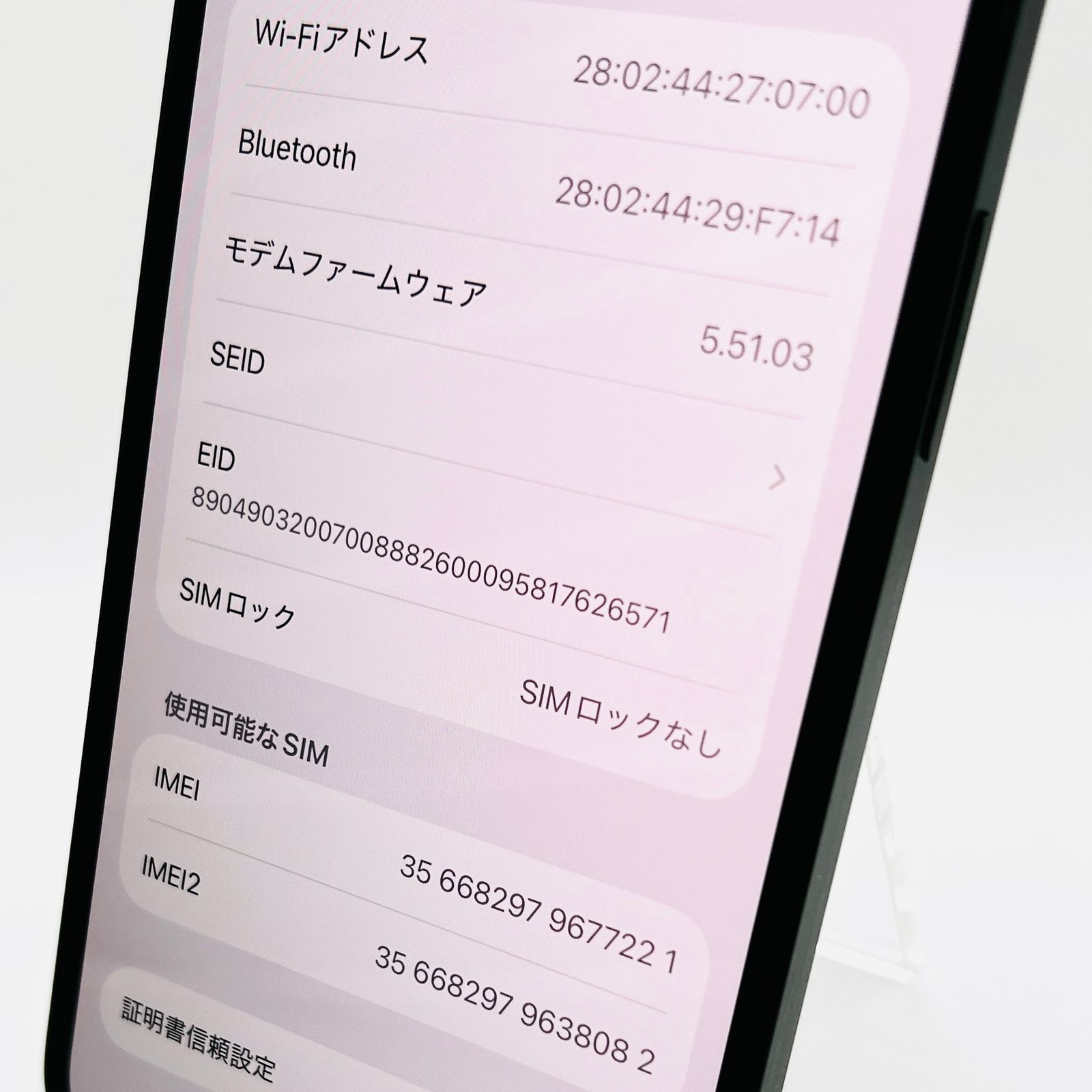 au iPhone13 128GB NNGG3J/A グリーン SIMロック解除済み 利用制限〇