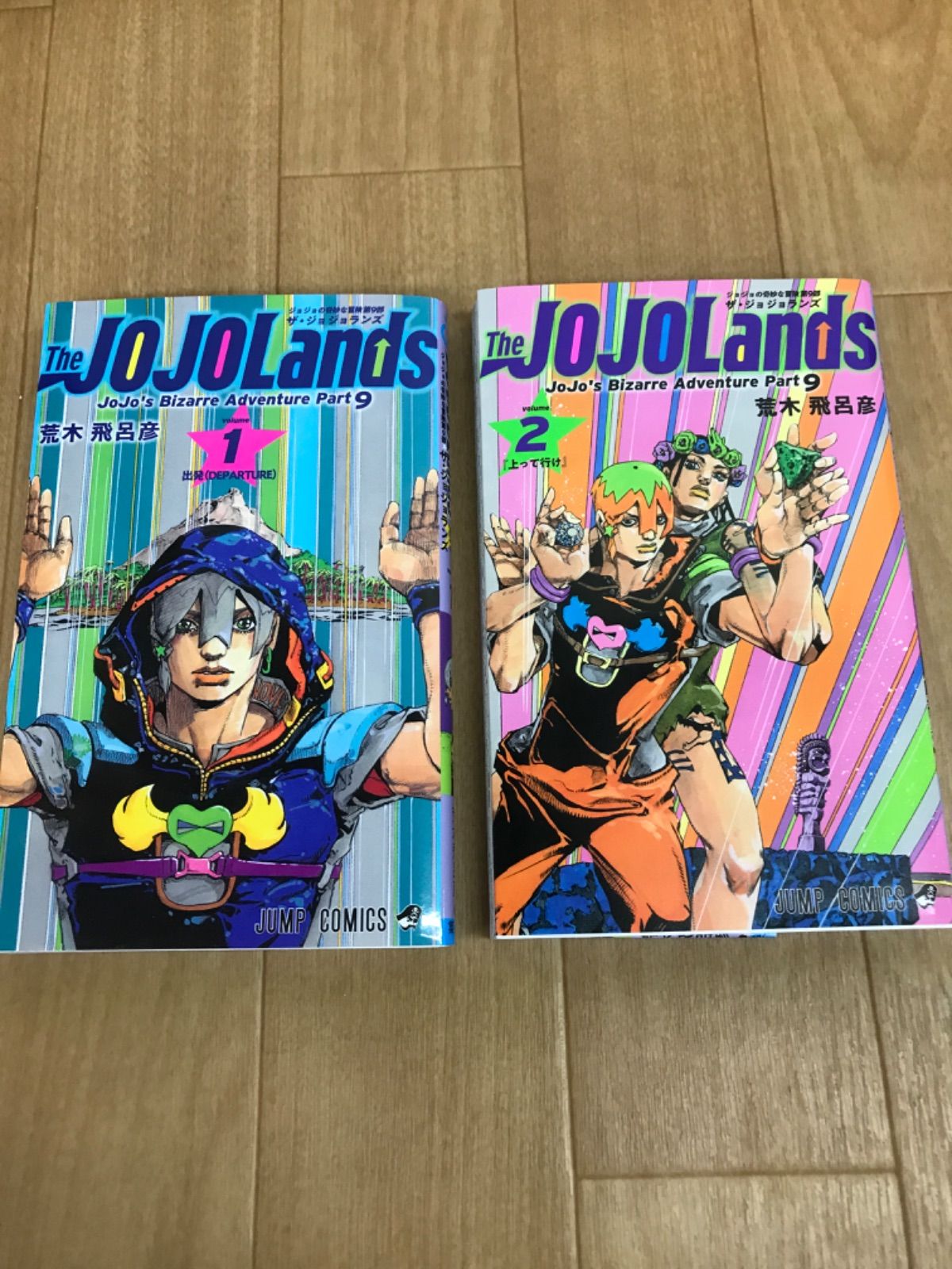 ☆【未開封あり】ジョジョの奇妙な冒険 1～63巻・岸辺露伴は動かない＋