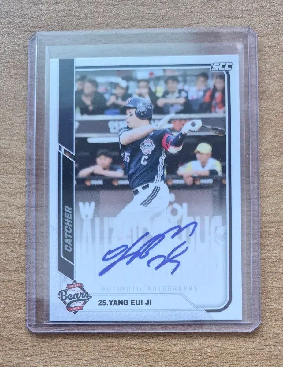 2025 SCC KBO センセーション 斗山 梁 義智（ヤン・ウィジ） オートカード 出品