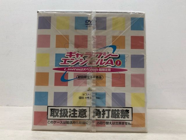 未開封☆DVD ギャラクシーエンジェル A Limitedスペシャル 超限定版