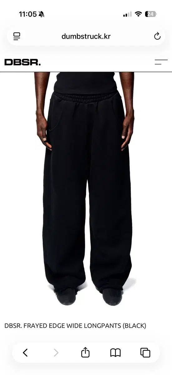 DBSR DUMBSTRUCK frayed edge wide long pants